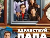 последние три фильма 212
