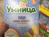 Как вам ???