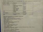 Список