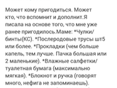Плановое кс