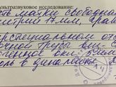 Нужна помощь!