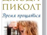 Любителям почитать. Мои книги. Отзывы. 7.