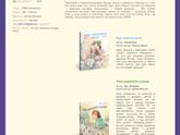 Книги . Поляндрия
