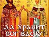 День семьи💏 немного истории...