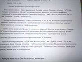 Кальцинаты миометрия!