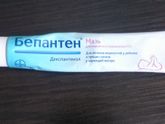 Мой список в Ахшарумовкий роддом)))