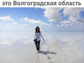 Кто знает что это
