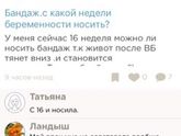 Что за фигня с приложением?!