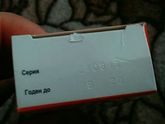 Транексам