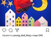 Мамочки Уфы !!!