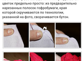 Цифра объемная