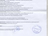 ЭКО готовлюсь.
