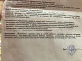 А вот Узи на 24 дц, кто разбирается? Тут я видимо уже давно как беременна