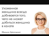 Волшебницы-красоты ищю вас (новые квартала тлт)😇