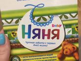 Пятновыводитель.просто находка
