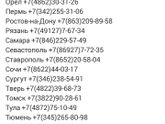 Позвоните деду морозу вместе со своим ребенком))