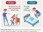 Посмотрела и задумалась...