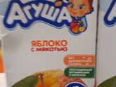 Молочная кухня.