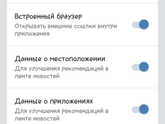 Уррааа вк можно зайти без впн