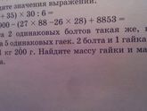 помогите с задачей, пожалуйста