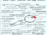И для тех, кто родил ?
