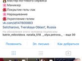 Ноготки, маникюрчик 💅🏻