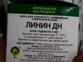 Девочки, нужен совет!