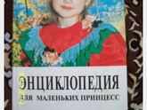 о гигиене, об отношениях м+ж