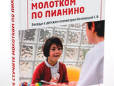Кто читал эту книгу,