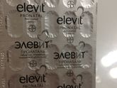 Витамины💊💊💊