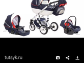 Продам коляску. Новосибирск