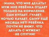 Интересно, такие папы существуют????