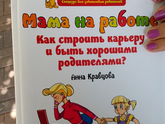 Дочь стала плакать в садике