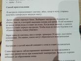 Растижопа）не ПП, худеющие мимо！