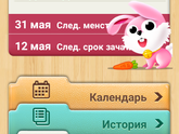 Задержка