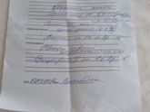 Плиииз