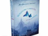 Книга июня