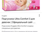 опрелости,как лечить?