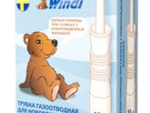 Газики