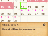 Кровит