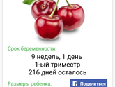 Мы стали немного больше))