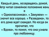 Улыбнитесь?☺️?