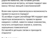 Девочки Нижний Новгород