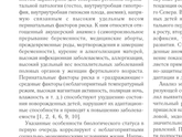 Просто мои мысли! Беременный сумбур.