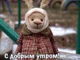 Не болеть