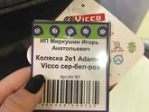 Кто что знает про