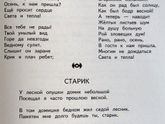 Выпускной в детском саду (нужны Ваши мысли, опыт, советы)