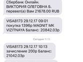 Отчёт