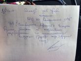 Есть понимающие почерк врача??