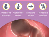 Уже скоро?